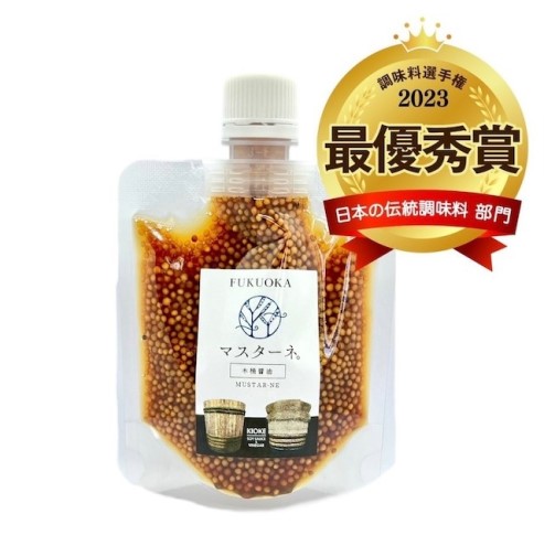 調味料 マスタード 5本 セット マスターネ。 プレーン 醤油 ブルーベリー 木桶醤油 木桶プレーン 各120g パウチ 食べ比べ ※配送不可:離島 