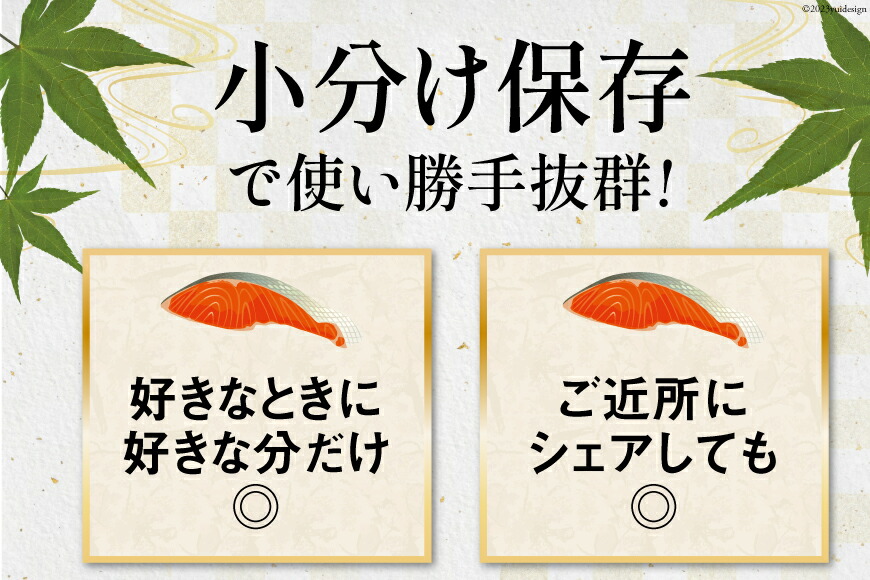 宮城県気仙沼市のふるさと納税 定期便 《3ヶ月連続お届け》 訳あり 宮城県産 熟成 銀鮭 切身 約2kg×3回 計6kg [宮城東洋 宮城県 気仙沼市 20564500] 魚 鮭 海鮮 国産 さけ 鮭 甘口 サケ 鮭切身 シャケ 切り身 冷凍 おかず 弁当 支援 事業者支援 サーモン