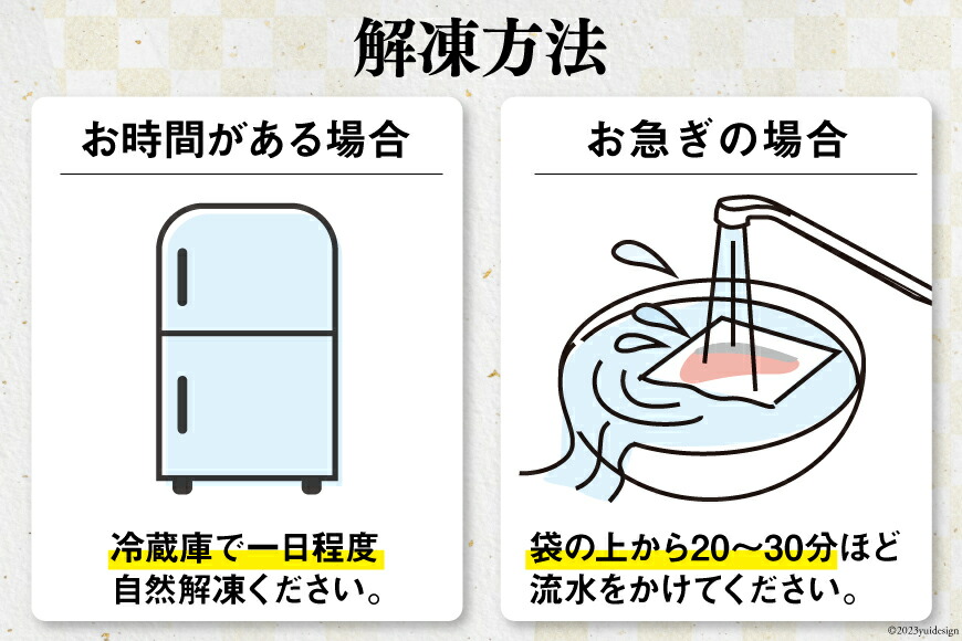 宮城県気仙沼市のふるさと納税 定期便 《3ヶ月連続お届け》 訳あり 宮城県産 熟成 銀鮭 切身 約2kg×3回 計6kg [宮城東洋 宮城県 気仙沼市 20564500] 魚 鮭 海鮮 国産 さけ 鮭 甘口 サケ 鮭切身 シャケ 切り身 冷凍 おかず 弁当 支援 事業者支援 サーモン