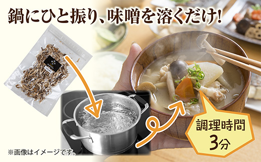 きのこ味噌汁セット（乾燥きのこ3種・白みそ）／国産 乾燥 ぶなしめじ 30g まいたけ 30g えのき 50g 各1袋 高長醸造場 白みそ 1kg×1袋 しめじ 舞茸 マイタケ エノキ きのこ 味噌 みそ ギフト はぴふる 新潟県 十日町市 