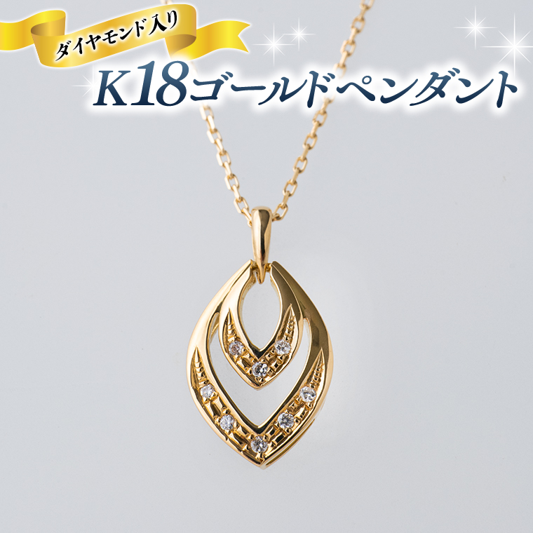 18金 ビーズ15 ダイヤモンド ペンダント / K18 ひし形 K18/PT ひし形 ダイヤモンド ネックレス | シンプリッチ公式