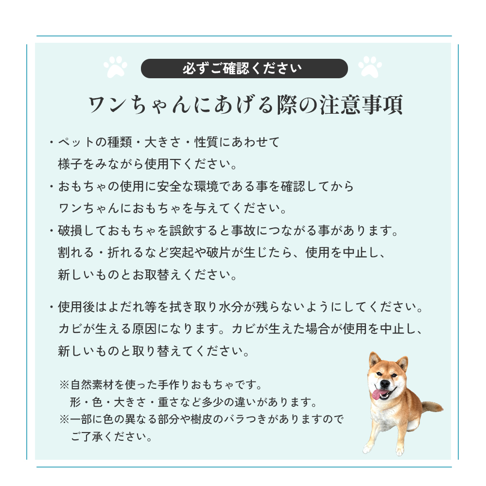 【 小豆島 】 小豆島産 オリーブの犬用はみが木 M(中型犬用) 3袋入 ペット 健康 犬 いぬ イヌ 歯磨き 歯みがき ハミガキ オリーブ オリーブ木 犬用 中型犬 香川 香川県 土庄 土庄町
