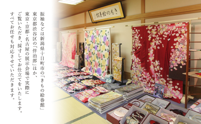 新潟県伝統工芸品「十日町友禅」最高級手描友禅振袖 着物
