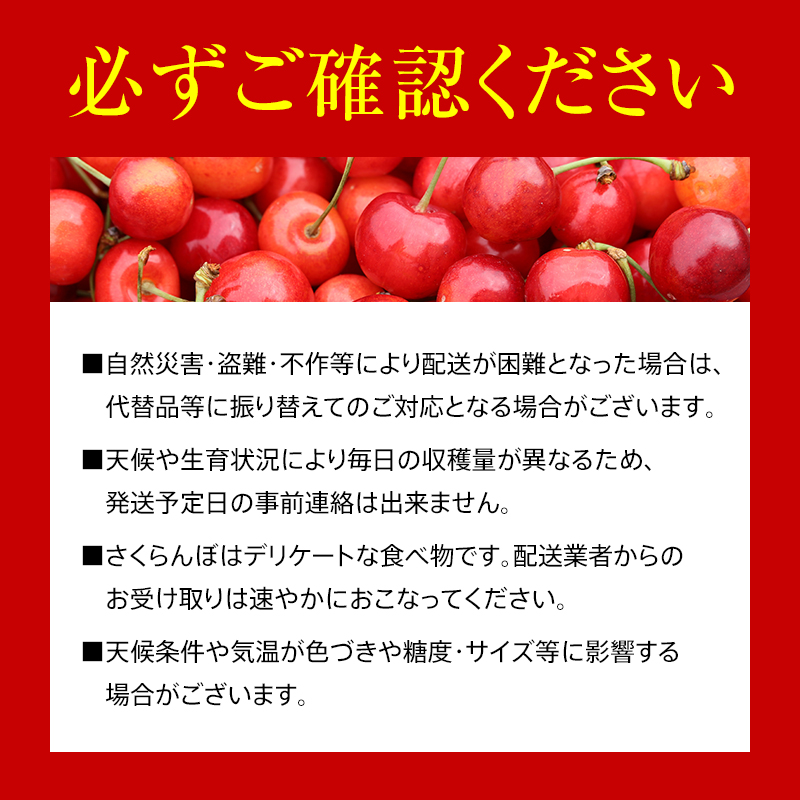 山形県南陽市のふるさと納税 【令和7年産先行予約】 《定期便3回》 人気フルーツ定期便 『フードシステムズ』 山形県 南陽市 [1149-R7]