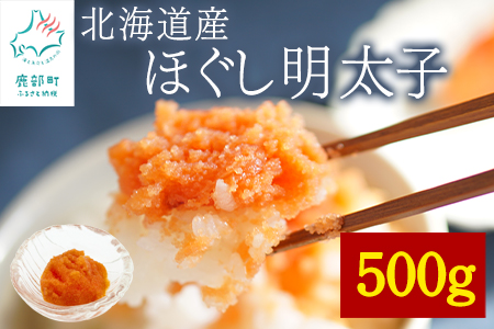 �y�k�C���������z�y�󂠂�z�k�C���Y �ق��������q 500g �h�q�����q