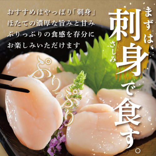 北海道別海町のふるさと納税 大人気 訳あり 北海道産 冷凍 ホタテ 400g ほたて ホタテ 帆立 貝柱  海鮮 魚介類 刺身 大粒 天然 海鮮  ランキング 大人気 人気 おすすめ 訳あり ）