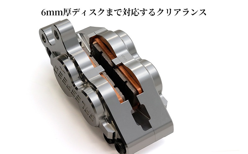 GALE SPEED ビレット・フロント4Pキャリパー(アキシャル40mm) 右