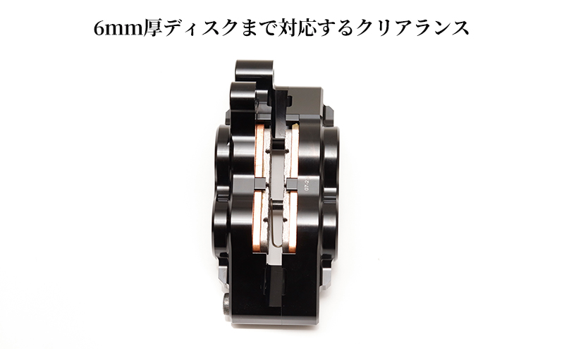 GALE SPEED ビレット・フロント4Pキャリパー(アキシャル40mm) 右 ブラックアルマイト 