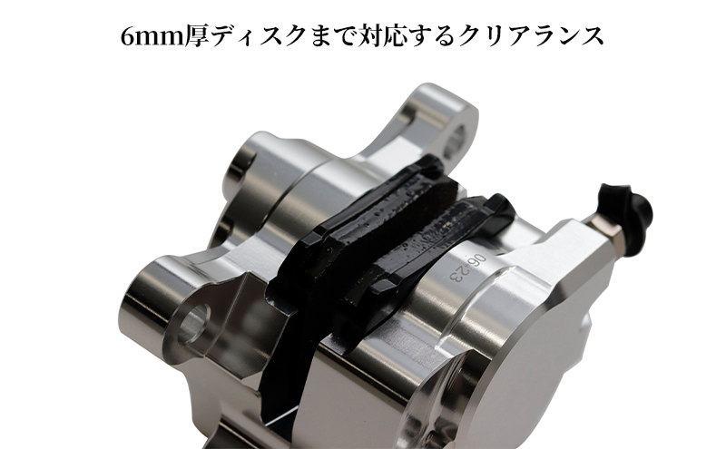 ゲイルスピード｜Elaborate アキシャル リア キャリパー｜84mm ゲイルスピード｜Elaborate アキシャル リア キャリパー｜84mm