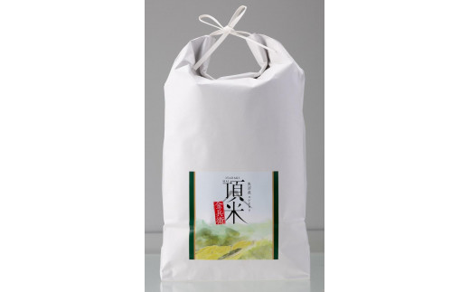 ６カ月定期便【特別栽培米】頂米金兵衛 魚沼産コシヒカリ（精米）5kg お米 コメ 