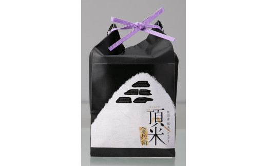 【特別栽培米】頂米 金兵衛 魚沼産従来コシヒカリ（精米）1kg お米 コメ 