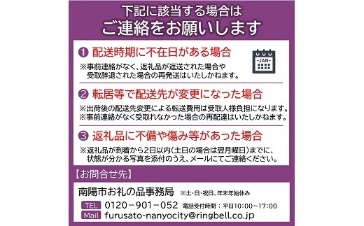 山形県南陽市のふるさと納税 【令和8年産先行予約】 さくらんぼ 「佐藤錦または紅秀峰」 360g (180g×2パック 秀 L以上) 《令和8年6月上旬～発送》 『南陽中央青果市場』 サクランボ 山形県 南陽市 [1475]