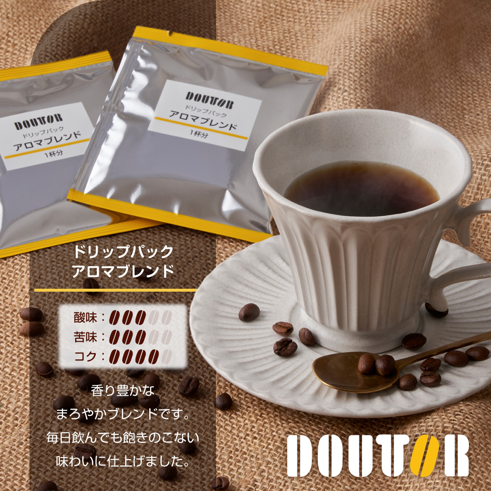 千葉県船橋市のふるさと納税 ドトール　ドリップパックアロマブレンド　100P