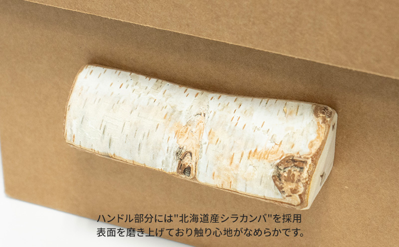 ｍCB シラカンバ BOX 12.3インチ _No.1604177 雑貨 日本製 収納 ボックス 強化ダンボール採用 小物収納 インテリア 家具 国産 北海道 赤平市