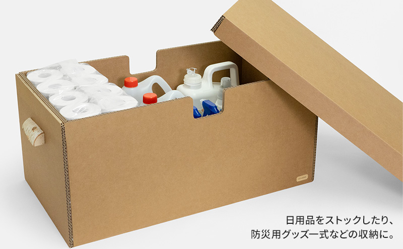 ｍCB シラカンバ BOX 34.3インチ _No.1604577 雑貨 日本製 収納ボックス 強化ダンボール採用 日用品収納 防災用収納 小物 収納 インテリア 家具 国産 北海道 赤平市