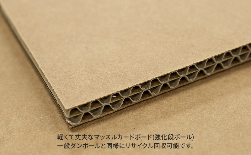 ｍCB シラカンバ BOX 34.3インチ _No.1604577 雑貨 日本製 収納ボックス 強化ダンボール採用 日用品収納 防災用収納 小物 収納 インテリア 家具 国産 北海道 赤平市