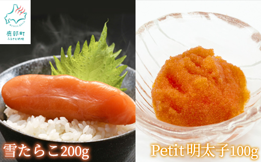 ykCzykCYzႽ炱200g قq100g Zbg k̃nCO[hHi т̂