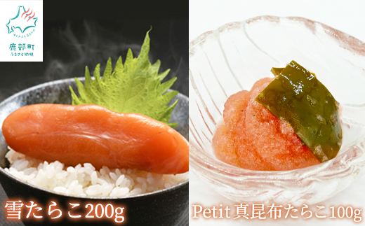 ykCzykCYzႽ炱200g ق^z炱100g Zbg k̃nCO[hHi т̂