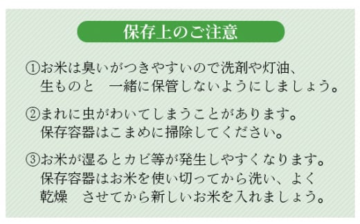 茨城県坂東市のふるさと納税 No.671 令和7年産　ミルキークイーン10kg【坂東市産】 ／ もちもち お米 こめ 茨城県