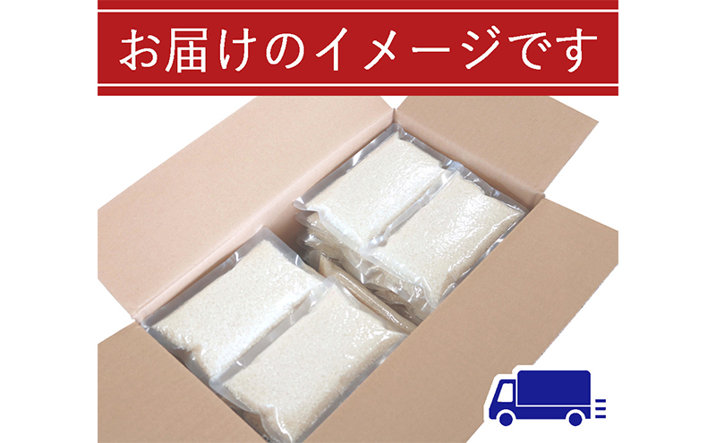 【定期便／全6回】無洗米 魚沼産こしひかり2合×30袋