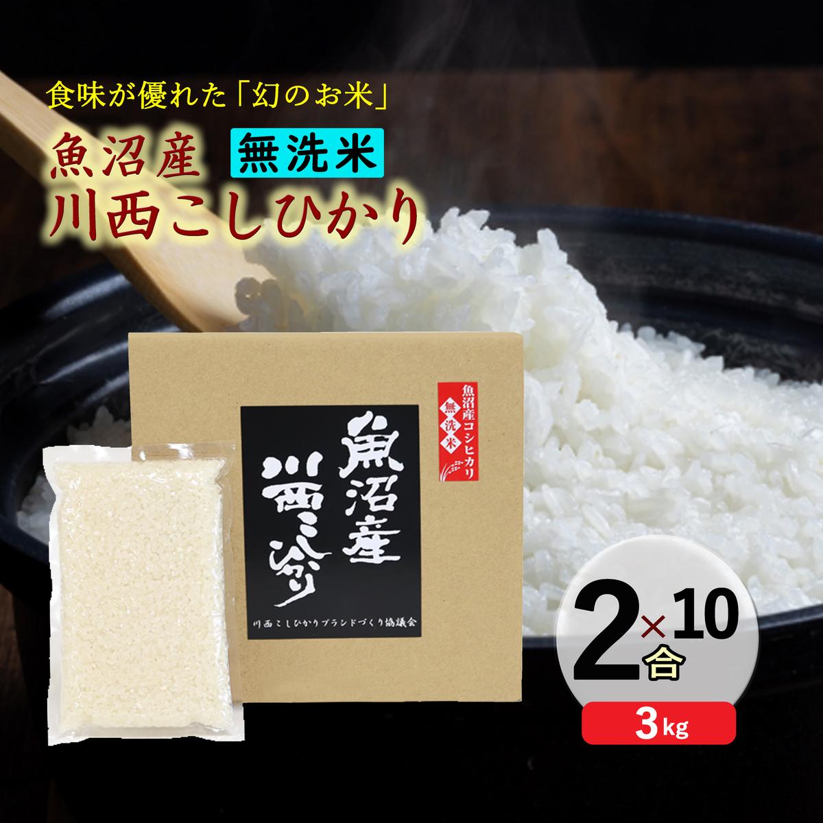 �y�V�����\�����s�z�y�����āz�����Y�쐼�����Ђ���2��×10��