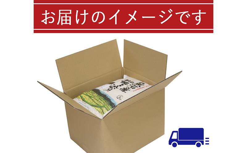 魚沼産川西こしひかり5kg×5 