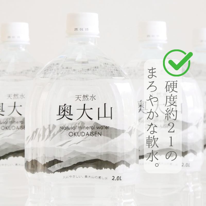 鳥取県江府町のふるさと納税 天然水奥大山 2リットル 1箱(6本入り) ミネラルウォーター 軟水 ペットボトル 2L 水工場ヨーデル みず PET 0532