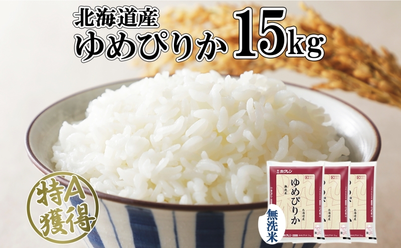 ykCmzkCY ߂҂肩  15kg  A l   ͂ Y uh 15L 5kg ×3     kC 悤Ă_Ƌg zN  kC m ?m