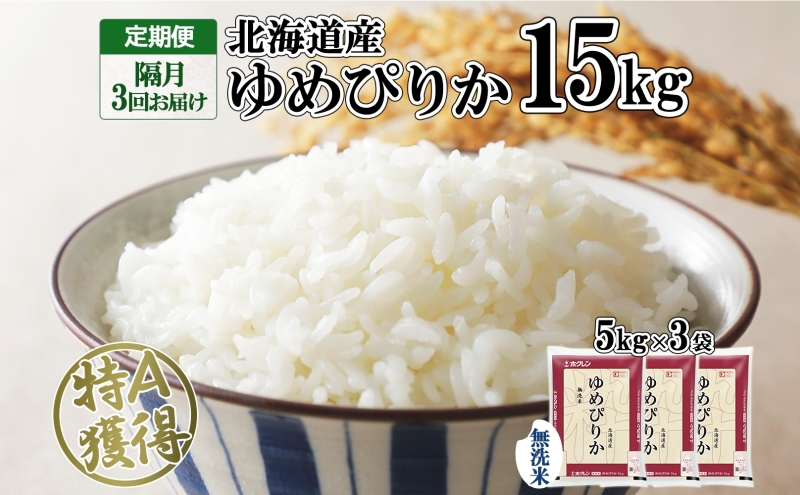 ykCmz u3 kCY ߂҂肩  15kg  A l  ͂ Y 15L 5kg ×3     kC 悤Ă_Ƌg zN  kC m ?m