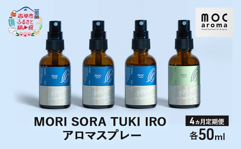 ykCԕszy4A͂zMORI SORA TUKI IRO A}Xv[ e50ml A}ObY  u tbV u₩ Â̂鍁 S bNX uh
