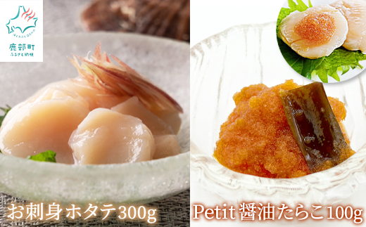 �y�k�C���������z�y�k�C���Y�z���h�g�p�z�^�e 300g �ق����ݖ����炱 100g �Ⓚ�ق��ĊL�� ���炱 �Z�b�g ���т̂��� ���̍�