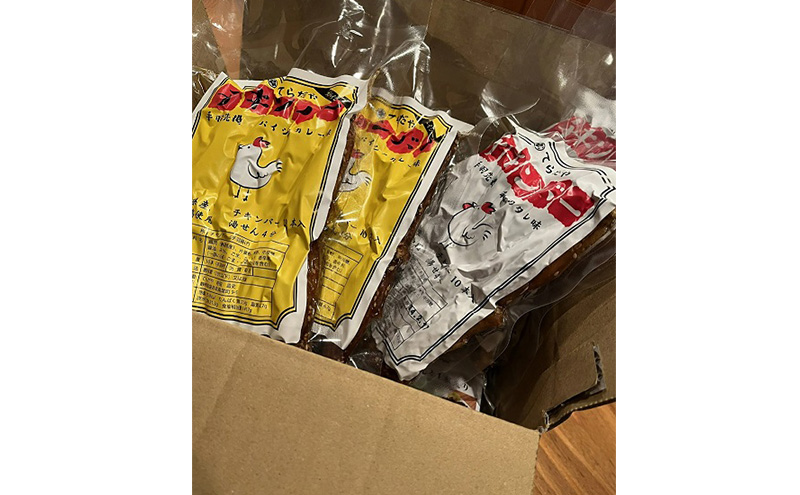 チキンバー2種　食べ比べセット（計8パック）［秘伝のたれ味：4パック　スパイシーカレー味：4パック］ 惣菜 おかず お酒のお供 キャンプ飯 アウトドア飯 パーティ ギフト つまみ