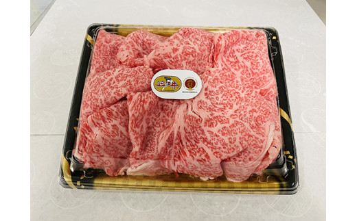 【森村商会】特選近江牛リブ切りおとし300g【冷凍】【L013W】