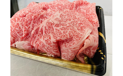 【森村商会】特選近江牛リブ切りおとし300g【冷凍】【L013W】