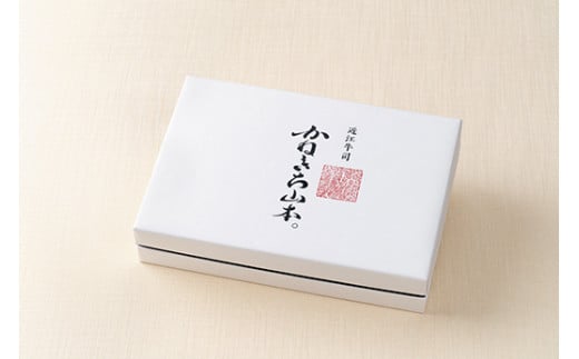 【カネ吉山本】近江牛【極】定番・焼肉6種盛り合わせ【Y147W1】