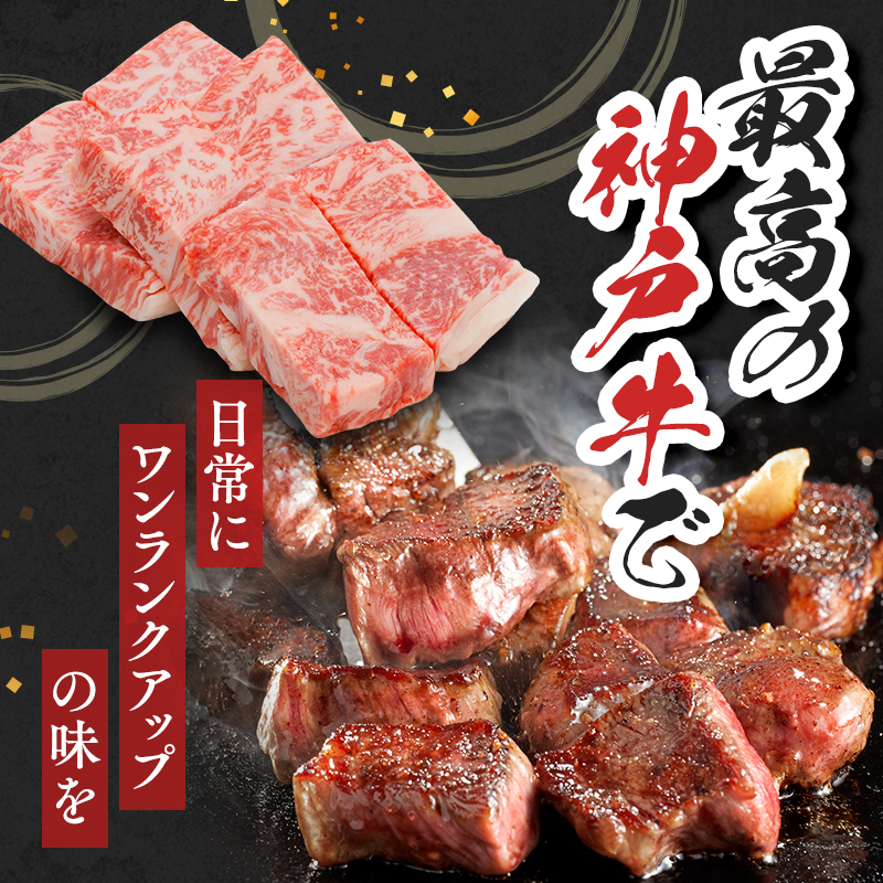神戸ビーフ 神戸牛 牝 6か月連続 お届け 定期便 最高級セット 食べ比べ 焼肉 すき焼き しゃぶしゃぶ ステーキ 冷凍 肉 牛肉 すぐ届く お肉 和牛 食材 グルメ ブランド牛 日本産 国産 夕飯 晩御飯 夜ごはん 
