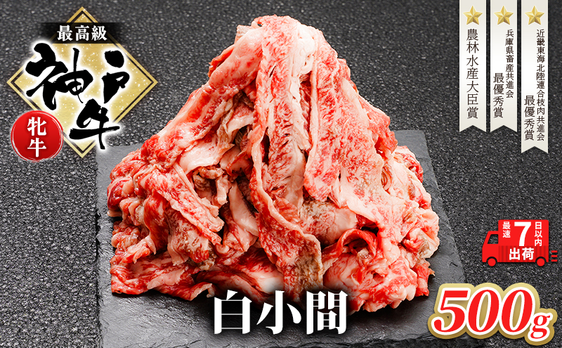 yɌsz_ˋ  ؂藎Ƃ  500g ŒZ7ȓ _˃r[t a uh      pbN  uߕ