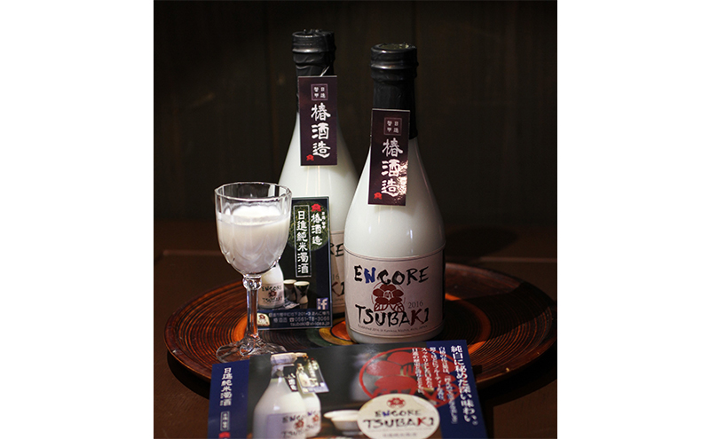 純米濁酒 ENCORE TSUBAKI 2本セット 