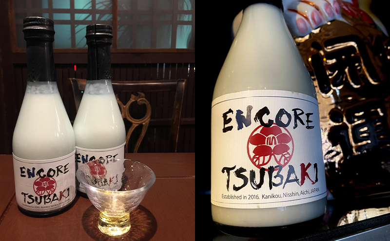 純米濁酒 ENCORE TSUBAKI 2本セット 
