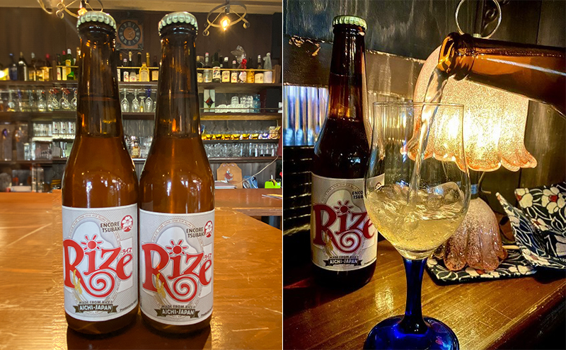ビアテイストRizeと純米濁酒セット 