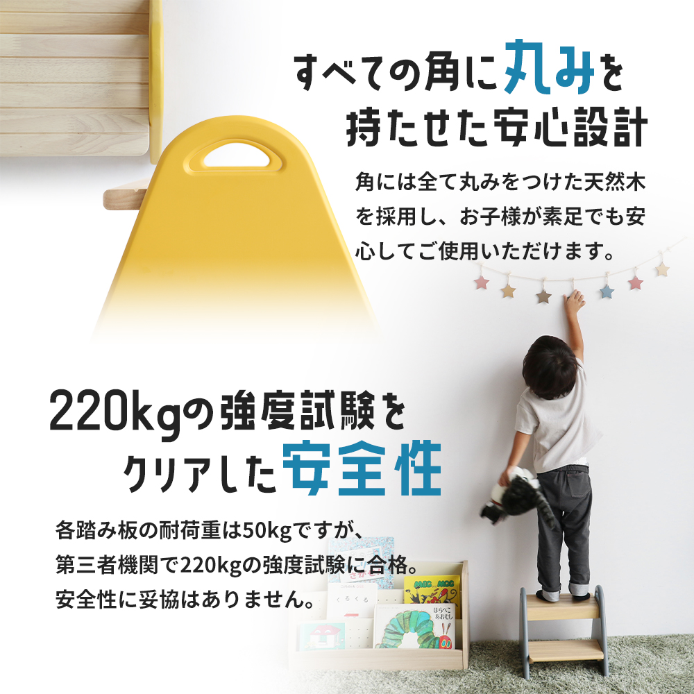 特別寄附額 キッズステップ-tina- 【ラベンダーピンク】 キッズ 入学祝 子供用 子ども用 新生活 インテリア おしゃれ かわいい 踏み台 椅子 いす チェア 木製 市場家具 いちば イチバ ICHIBA koti 家具 キッズ用踏み台 子供用踏み台 期間限定