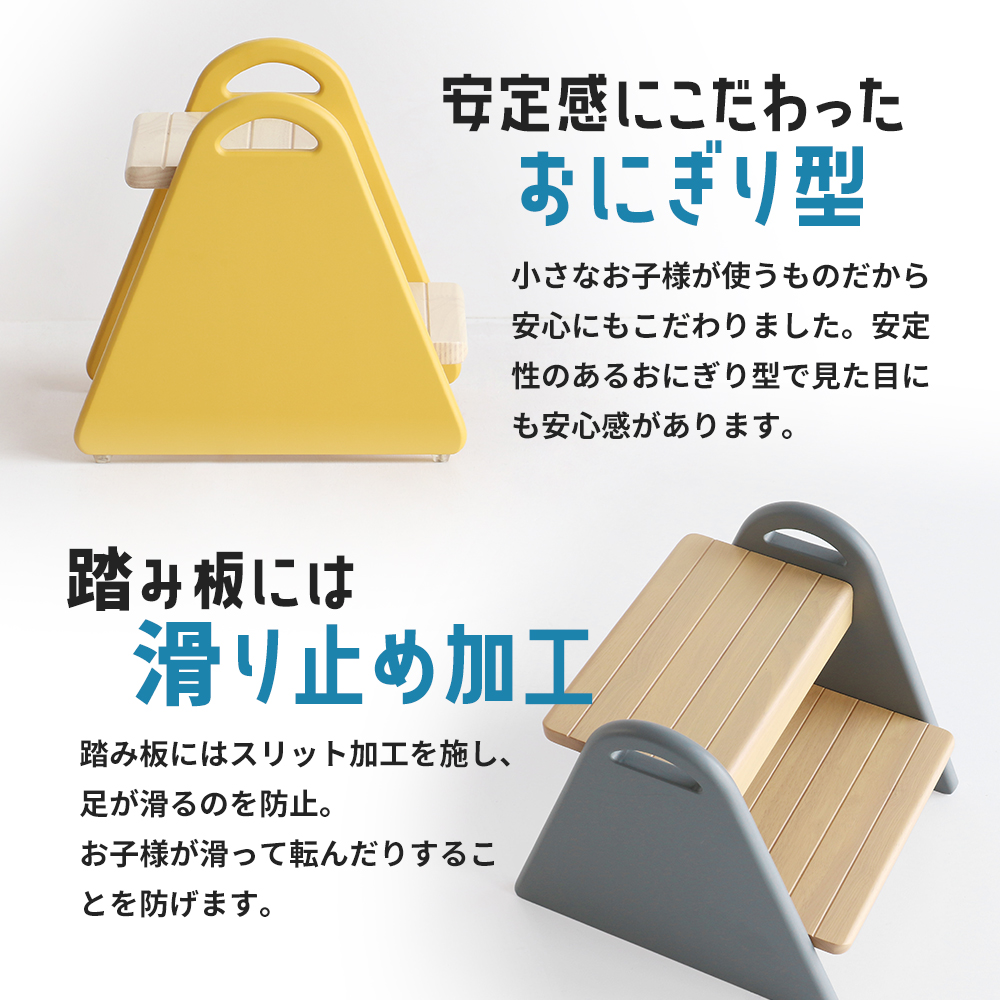特別寄附額 キッズステップ-tina- 【クラシックブルー】 キッズ 入学祝 子供用 子ども用 新生活 インテリア おしゃれ かわいい 踏み台 椅子 いす チェア 木製 市場家具 いちば イチバ ICHIBA koti 家具 キッズ用踏み台 子供用踏み台 期間限定