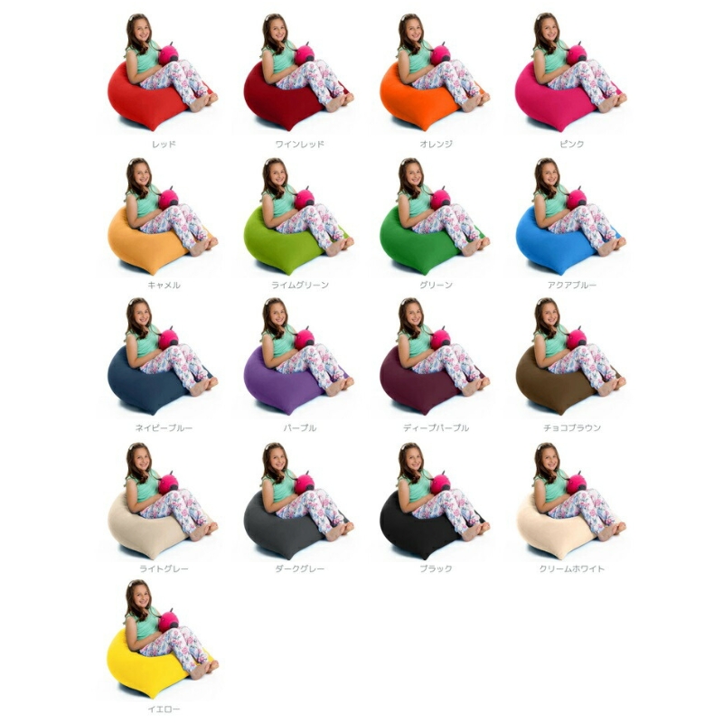 特別寄附額 ヨギボー Yogibo Pyramid ( ヨギボーピラミッド