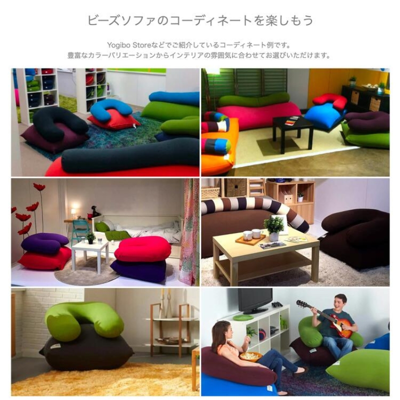 特別寄附額 ヨギボー Yogibo Support ( ヨギボーサポート