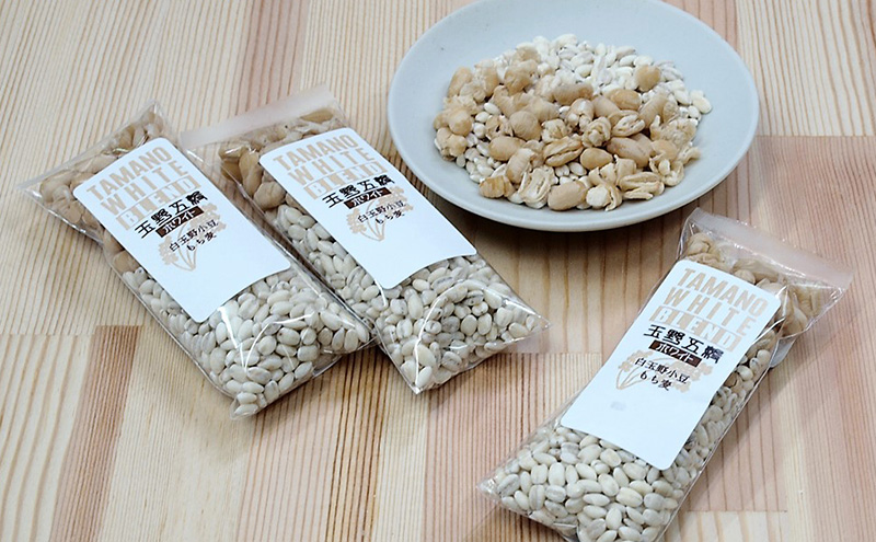 玉野五穀ブレンド「ホワイト」1か月分（30個入り） 雑穀 国産 