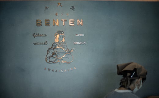 弁天堂 シュークリームセット 8個　　[スイーツ カスタード 冷凍 焼菓子]