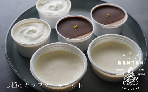 yɌWHszٓV 3̃JbvP[LixCNhA`[YP[LẼA`[YP[LE`R[g[Xj