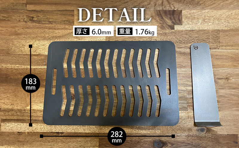 極厚黒皮鉄板 まどか鉄板2号60