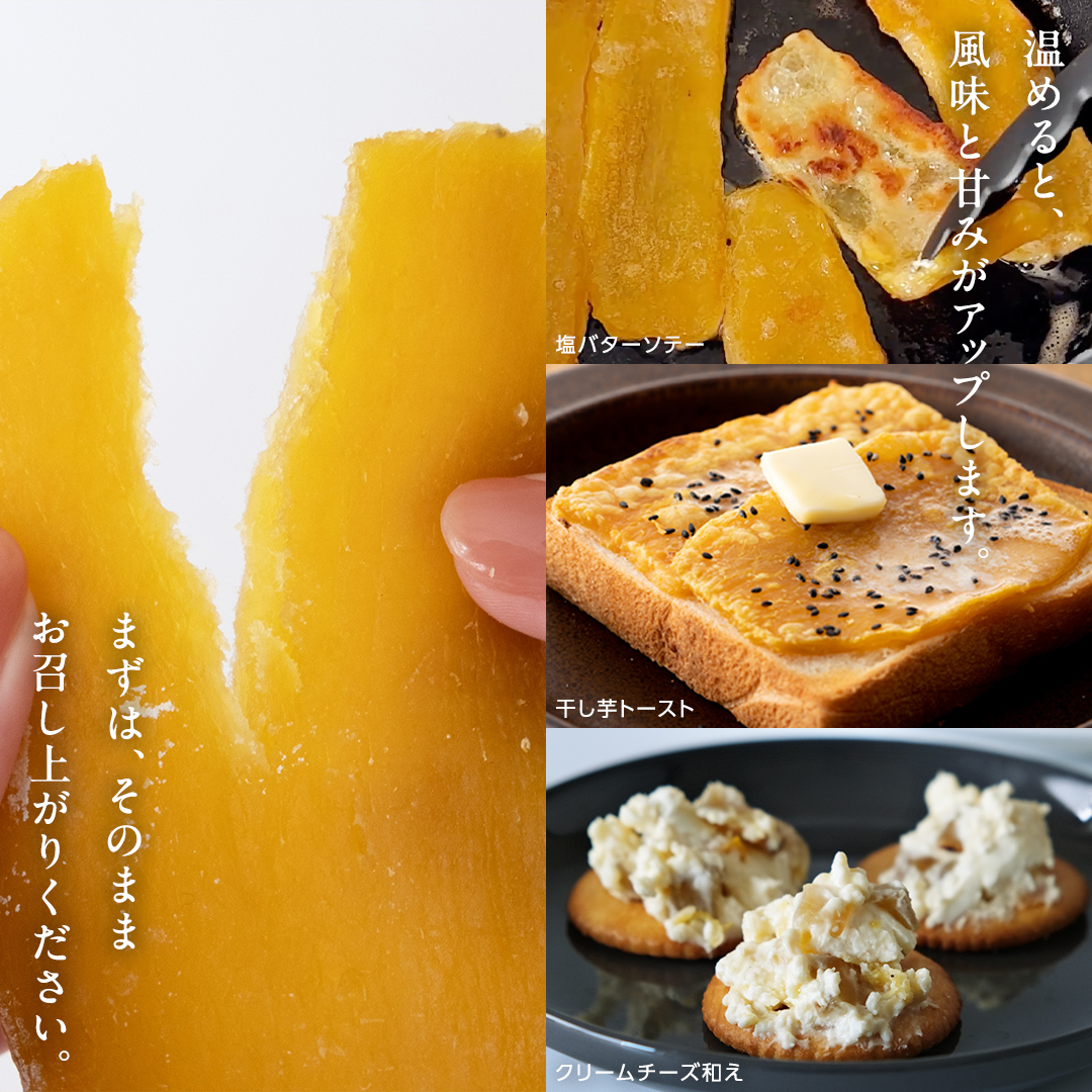 塚田商店 】茨城県産 紅はるか 干し芋 1.5kg 化粧箱入り 国産 無
