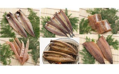 高知県田野町のふるさと納税 土佐の干物セットB